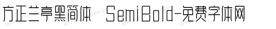 方正兰亭黑简体 SemiBold字体转换